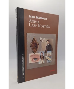 Anima Laze Kostića