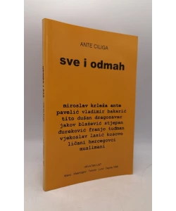 Sve i odmah
