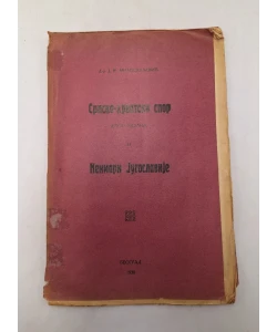Srpsko-hrvatski spor i neimari Jugoslavije