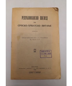 Republikanski pogled na srpsko-hrvatsko pitanje