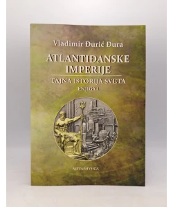 Atlantiđanske imperije