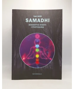 Samadhi