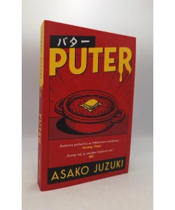 Puter