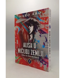 Alisa u Ničijoj zemlji 1