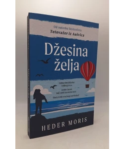 Džesina želja