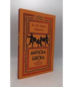 Sažeta istorija: Antička Grčka