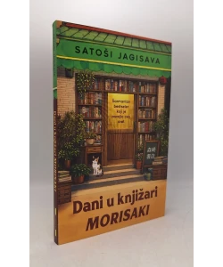 Dani u knjižari Morisaki
