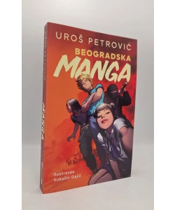 Beogradska manga