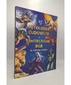 Mitološka čudovišta i fantastična bića iz cijeloga svijeta