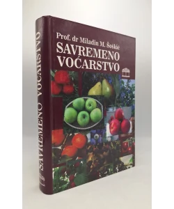 Savremeno voćarstvo