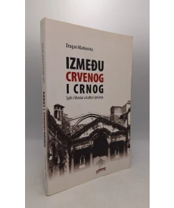 Između crvenog i crnog: Split i Mostar u kulturi sjećanja