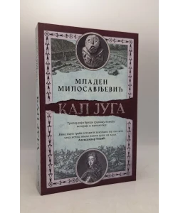 Kal juga