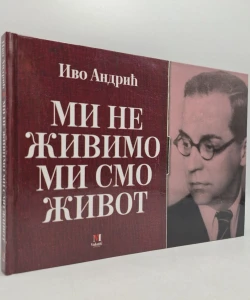 Mi ne živimo, mi smo život