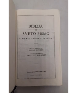 Biblija ili Sveto pismo Staroga i Novoga zavjeta
