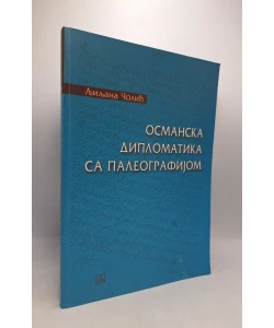 Osmanska diplomatika sa paleografijom