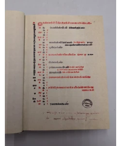 Senjski glagoljski misal 1494.