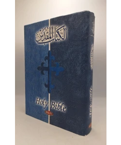 Holy Bible