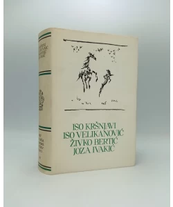 Iso Kršnjavi, Iso Velikanović, Živko Bertić, Joza Ivakić