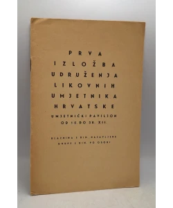 Prva izložba Udruženja likovnih umjetnika Hrvatske