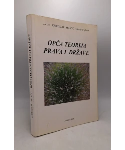 Opća teorija prava i države