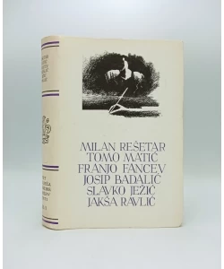 Milan Rešetar, Tomo Matić, Franjo Francev, Josip Badalić, Slavko Ježić, Jakša Ravlić