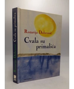 Cvala su primalića