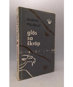 Glos sa škrop