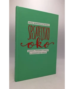 Spisateljsko oko
