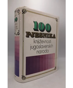 100 pjesnika književnosti jugoslavenskih naroda