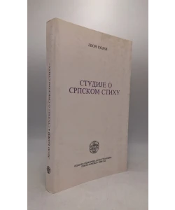 Studije o srpskom stihu