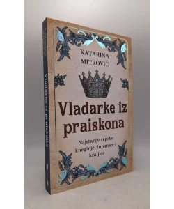 Vladarke iz praiskona: Najstarije srpske kneginje, županice i kraljice