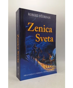 Zenica sveta