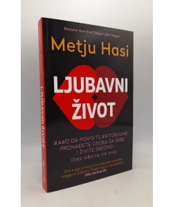 Ljubavni život
