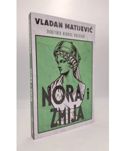 Nora i zmija