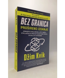 Bez granica