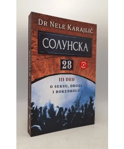 Solunska 28: O seksu, drogi i rokenrolu
