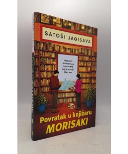 Povratak u knjižaru Morisaki