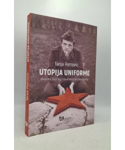 Utopija uniforme: Afektivni život Jugoslovenske narodne armije