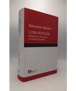 U zoru revolucije: Marksističko obrazovanje u Kraljevini Jugoslaviji