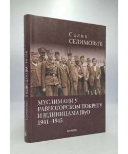 Muslimani u Ravnogorskom pokretu i jedinicama JVuO 1941-1945