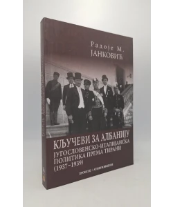 Ključevi za Albaniju