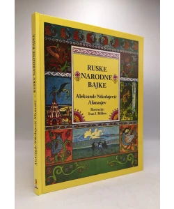 Ruske narodne bajke