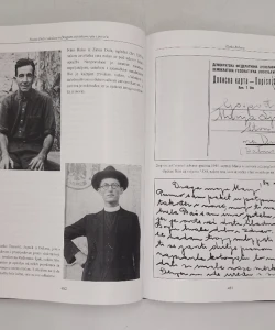 Đonta Doli i okolica u Drugom svjetskom ratu i poraću (1941. - 1948.)