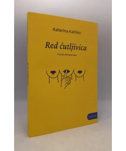 Red ćutljivica