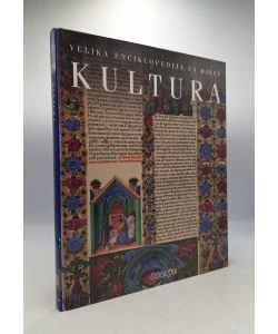 Velika enciklopedija za djecu: Kultura