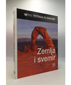 Potraga za znanjem: Zemlja i svemir