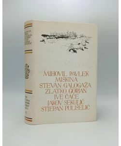 Mihovil Pavlek Miškina, Stevan Galogaža, Zlatko Gorjan, Ive Čaće, Jakov Sekulić, Stjepan Pulišelić