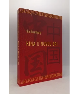 Kina u novoj eri