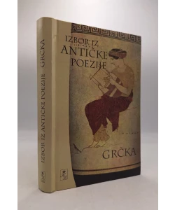 Izbor iz antičke poezije - Grčka