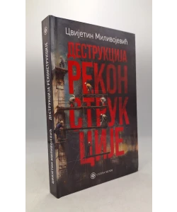 Destrukcija rekonstrukcije